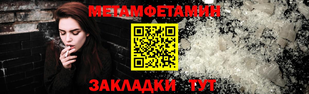 Амфетамин Розовый Новочеркасск