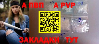 а пвп мука Бугуруслан