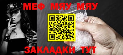 МДМА Бузулук