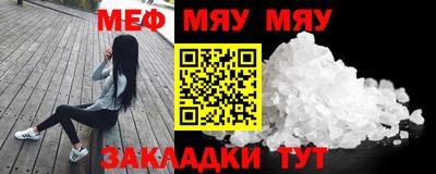 а пвп мука Бугуруслан