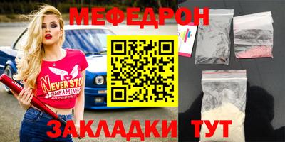 МДМА Бузулук