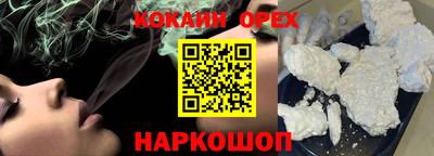 а пвп мука Бугуруслан