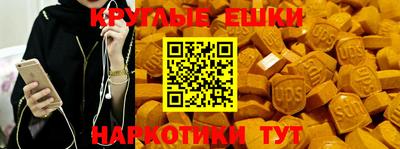 МДМА Бузулук
