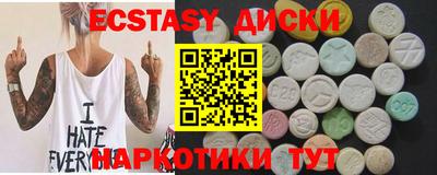 а пвп мука Бугуруслан