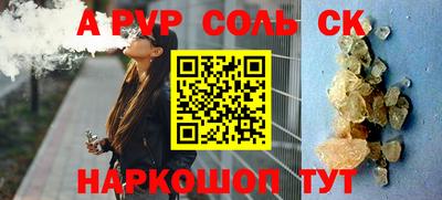 а пвп мука Бугуруслан