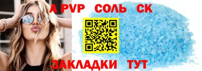 а пвп мука Бугуруслан