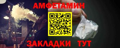 а пвп мука Бугуруслан