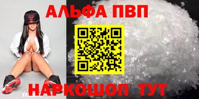 а пвп мука Бугуруслан