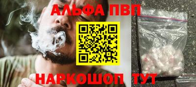 а пвп мука Бугуруслан