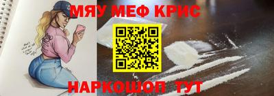 а пвп мука Бугуруслан