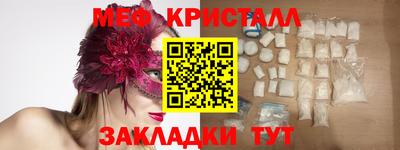 МДМА Бузулук