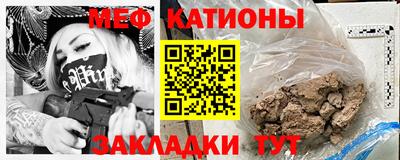 МДМА Бузулук