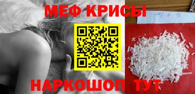МДМА Бузулук