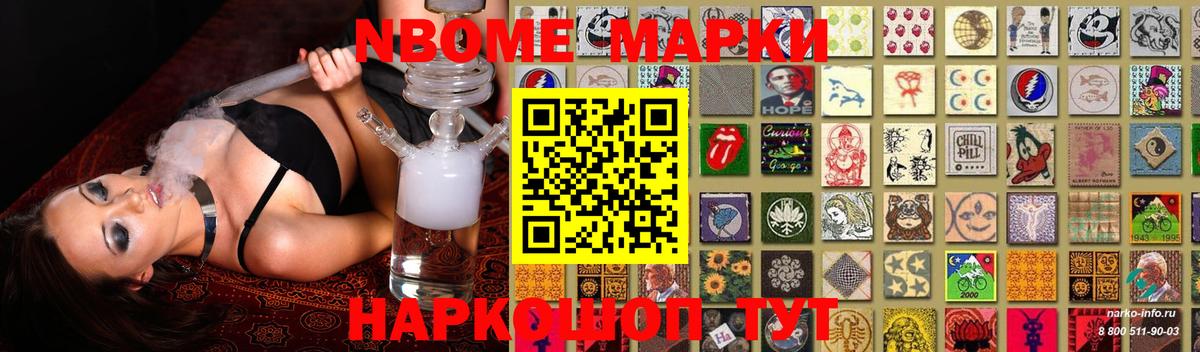 ЛСД экстази кислота Новочеркасск