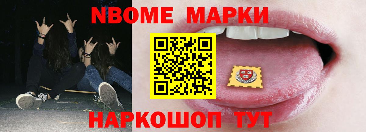 Новочеркасск  ЛСД экстази кислота  ЛСД экстази  MEGA сайт  Вход с VPN  Лсд 25 экстази ecstasy 