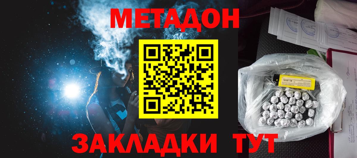 Бошки Шишки  Новочеркасск  Гашиш  КОКАИН  Экстази  Меф   LSD-25  Меф МЯУ МЯУ  Конопля  Вход с VPN 