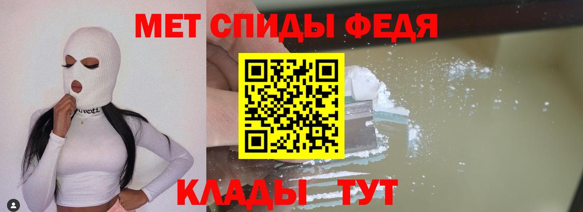 ГАШИШ Новочеркасск