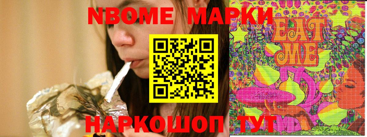 Наркотические марки 1,5мг  Наркотические марки 1,5мг  Вход с VPN  Новочеркасск 